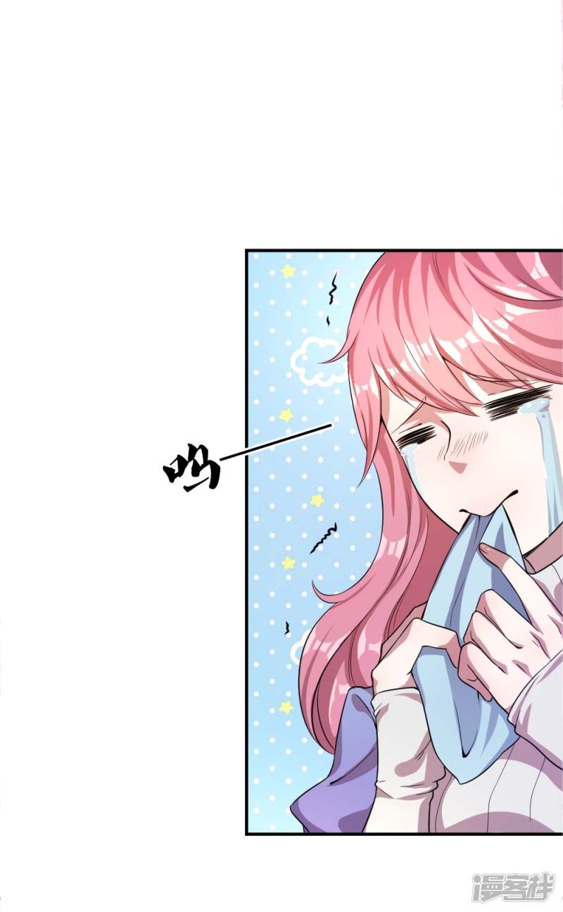 Medical Martial Arts Chapter 32 Bahasa Indonesia